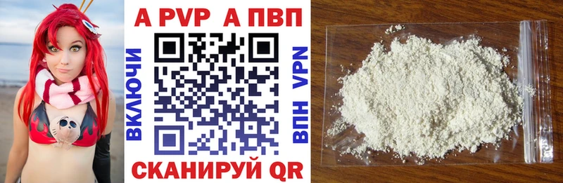 нарко площадка формула  Артём  A-PVP крисы CK 
