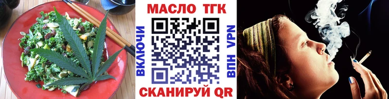Еда ТГК конопля  Артём 