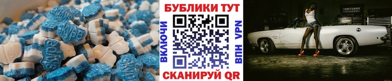 цены наркотик  Артём  Экстази 280 MDMA 
