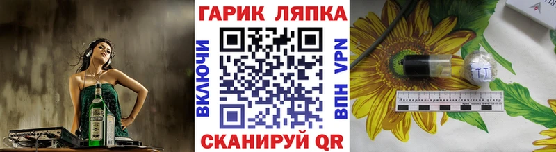 ГАШ индика сатива  кракен tor  Артём 