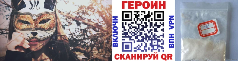 ГЕРОИН белый  сколько стоит  Артём 