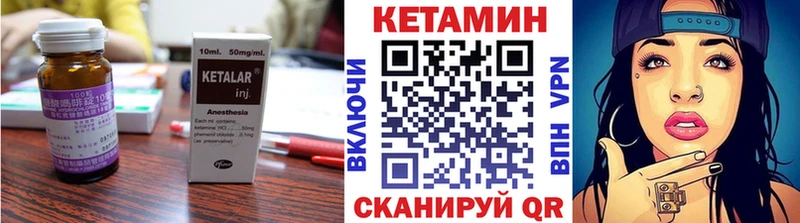 закладки  дарк нет как зайти  КЕТАМИН ketamine  Артём 