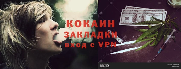 гашиш Бугульма