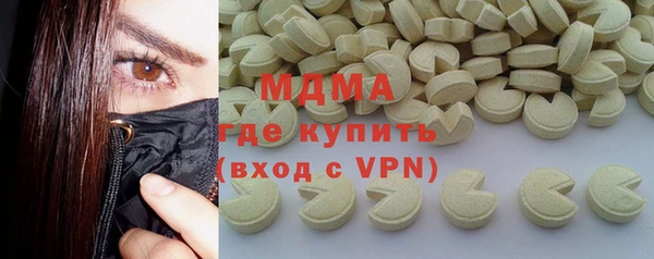 первитин Бронницы