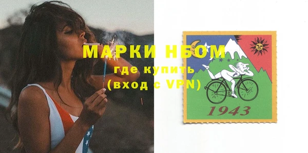 гашиш Бугульма