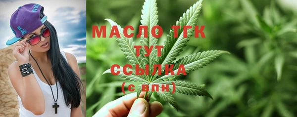 первитин Бронницы