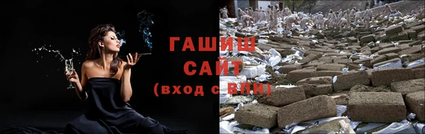 гашиш Бугульма