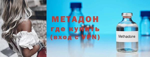 первитин Бронницы
