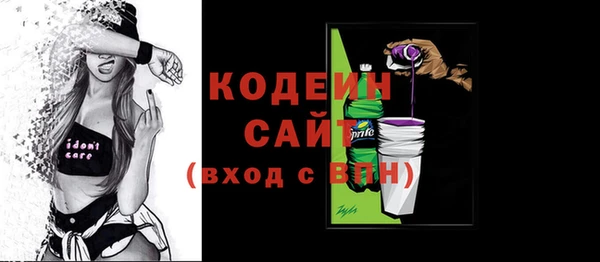 первитин Бронницы
