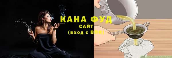 гашиш Бугульма