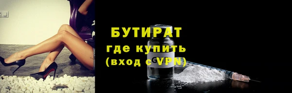 гашиш Бугульма