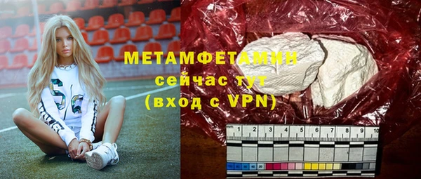 прущие крисы Бородино