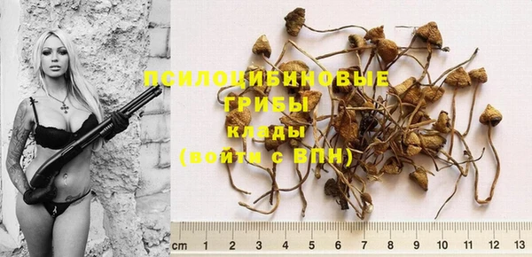 гашиш Бугульма