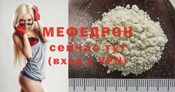 прущие крисы Бородино