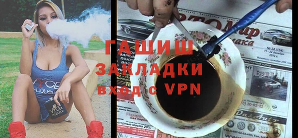 гашиш Бугульма