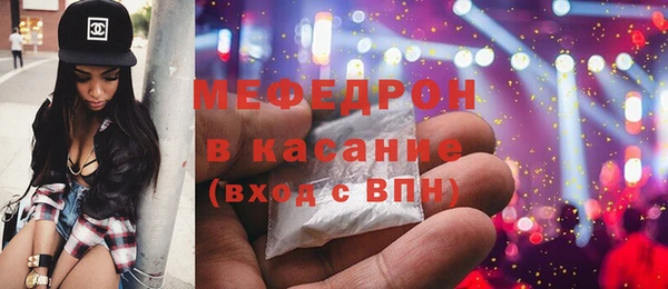 первитин Бронницы