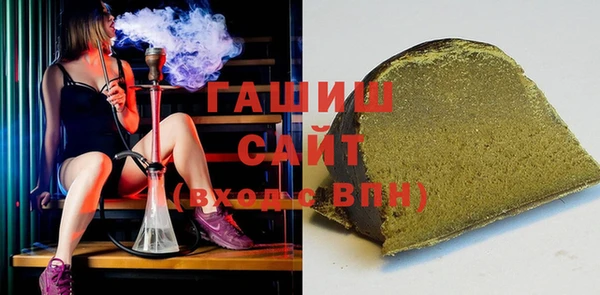 мет Новозыбков