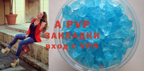 первитин Бронницы