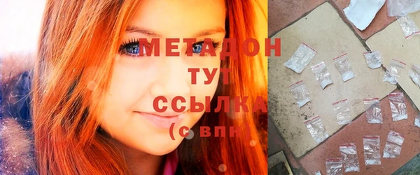 гашиш Бугульма