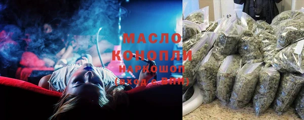 первитин Бронницы