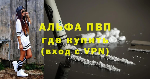 гашиш Бугульма