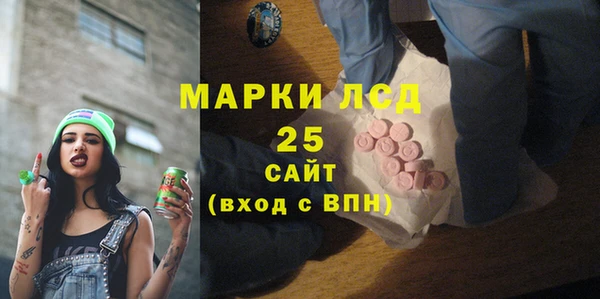первитин Бронницы