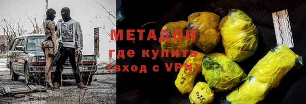 гашиш Бугульма