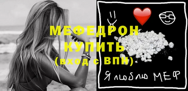 прущие крисы Бородино