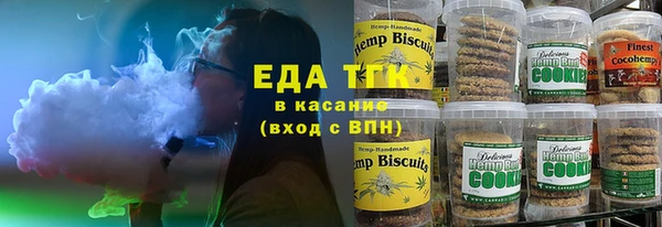 гашиш Бугульма