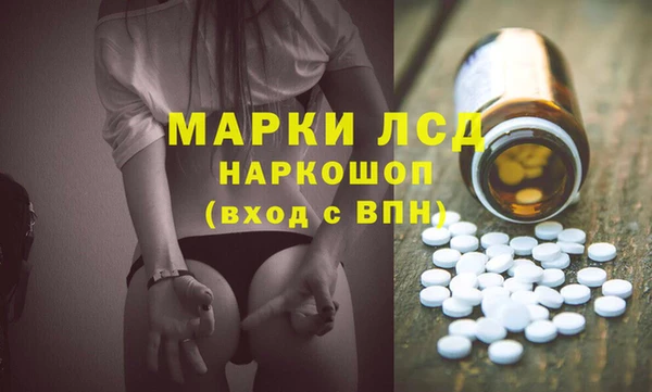первитин Бронницы