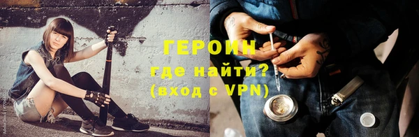 прущие крисы Бородино