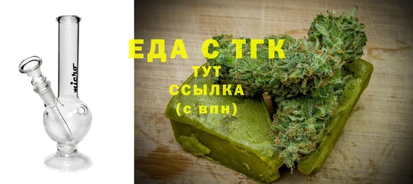 первитин Бронницы