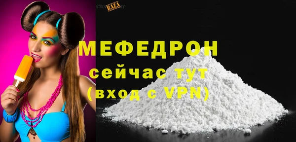 первитин Бронницы