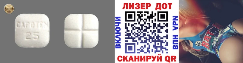 Лсд 25 экстази кислота  где продают   Артём 