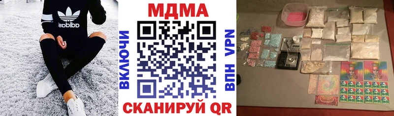 продажа наркотиков  Артём  OMG рабочий сайт  МДМА кристаллы 