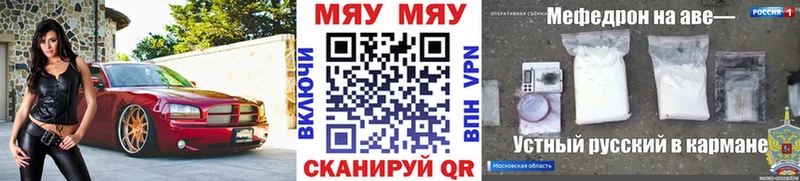даркнет сайт  Артём  Меф 4 MMC 