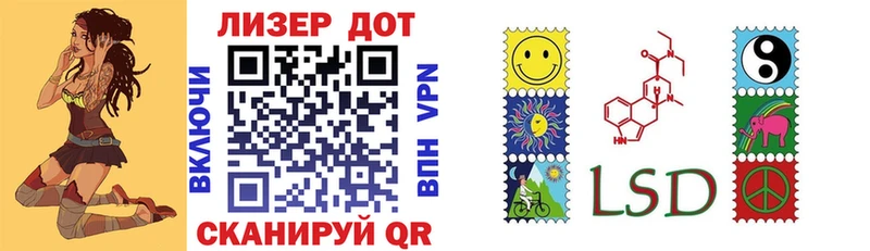 Наркотические марки 1500мкг  купить наркотик  Артём 
